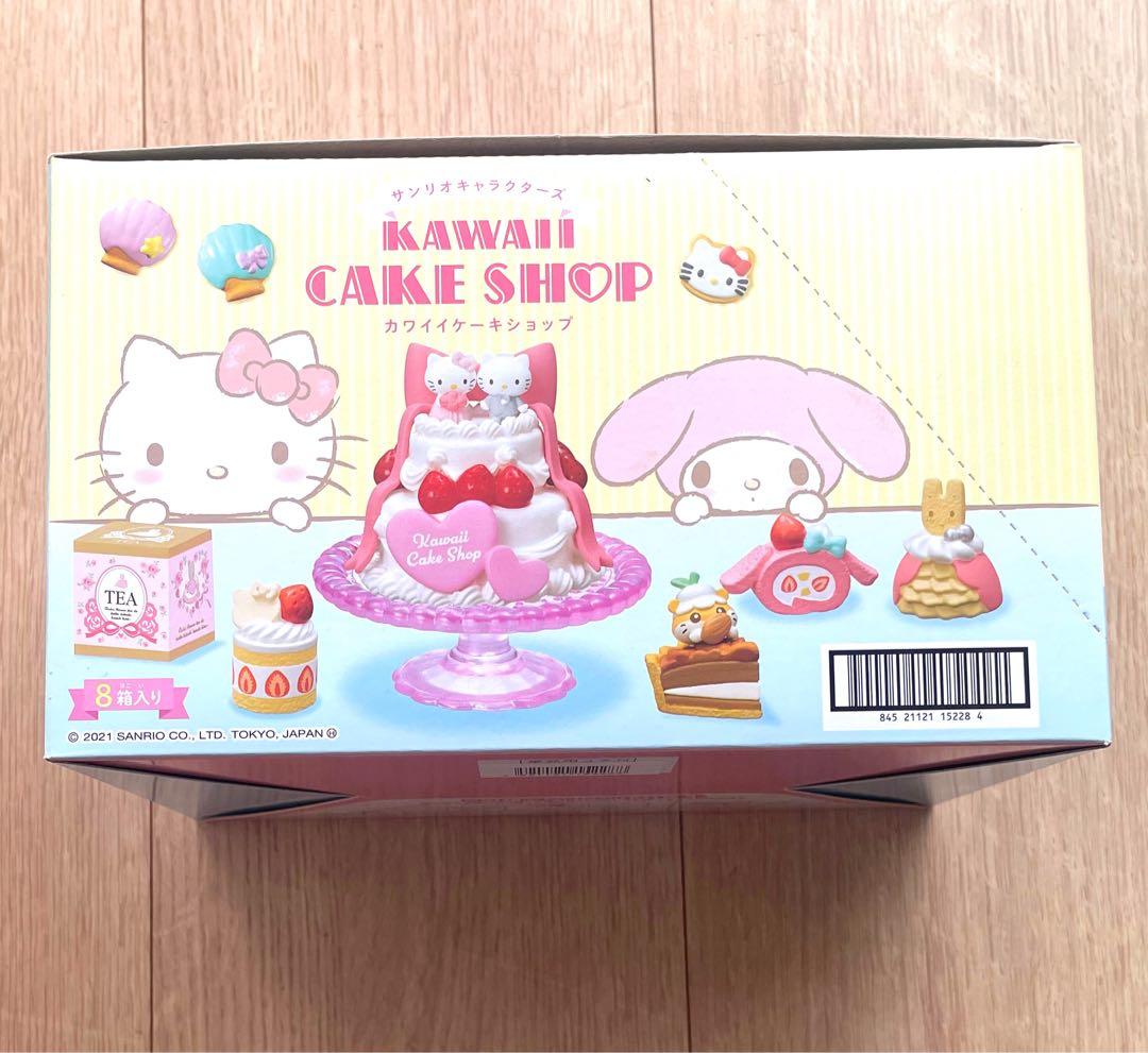 リーメント カワイイケーキショップ サンリオキャラクターズ 大人買い