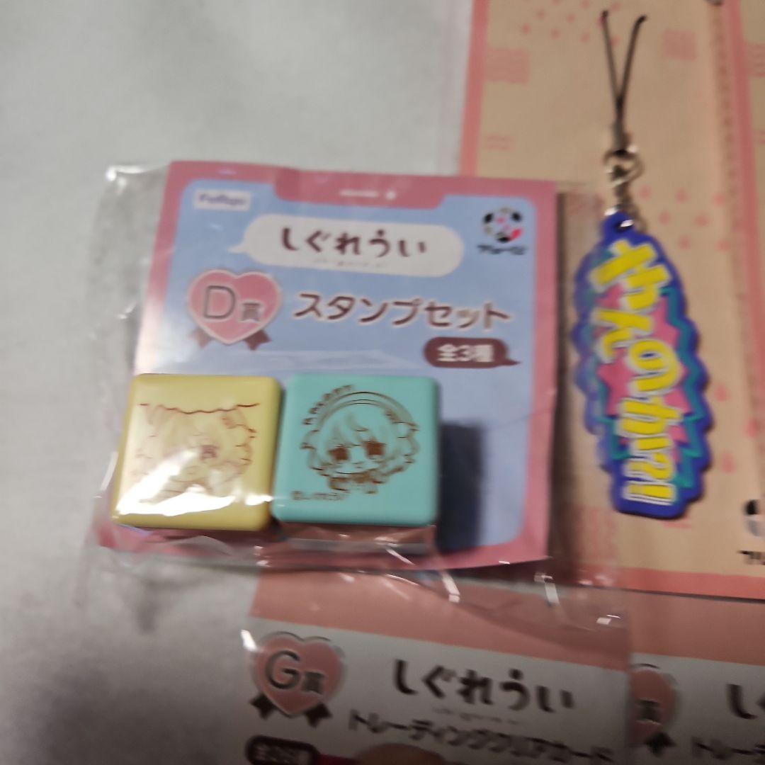 しぐれうい 12点セット 未開封 - メルカリ