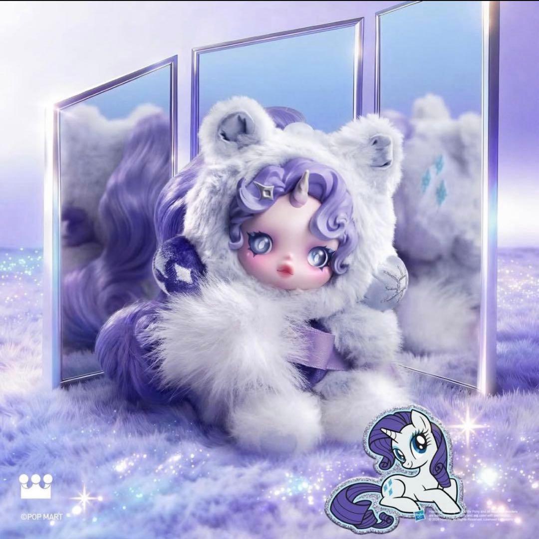 新品SKULLPANDA スカルパンダ マイリトルポニー - メルカリ