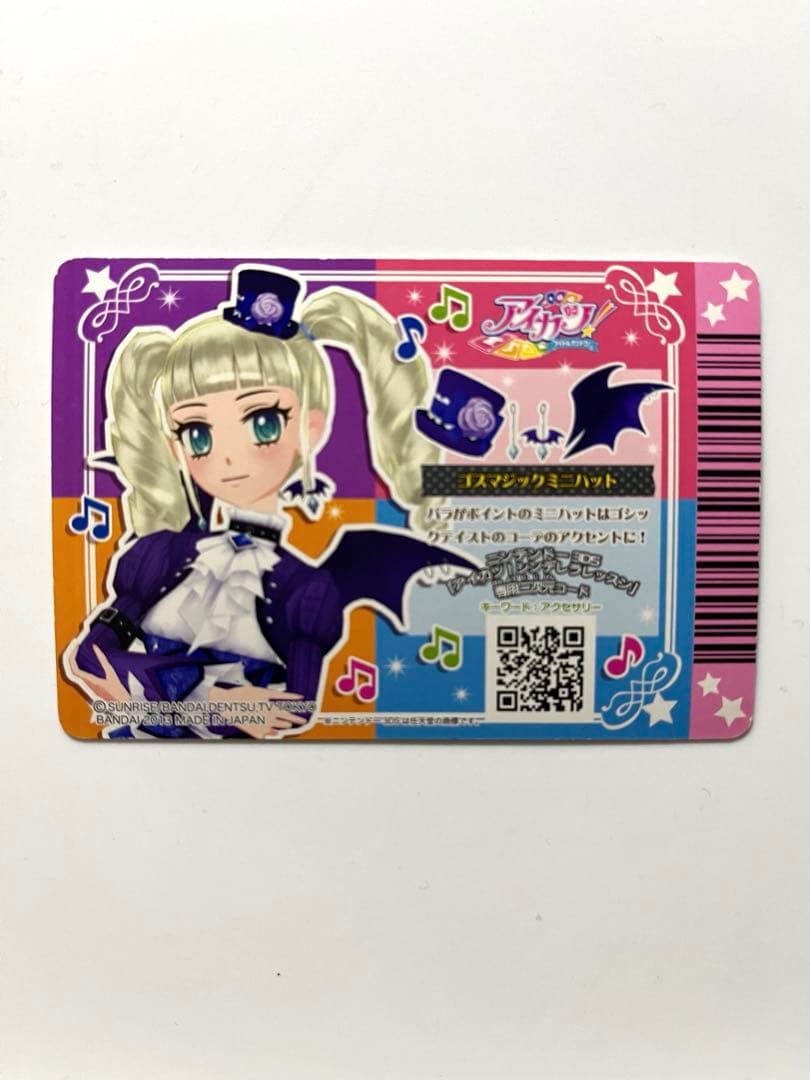 アイカツカード 初期 プレミアム ロリゴシック 藤堂ユリカ ゴス