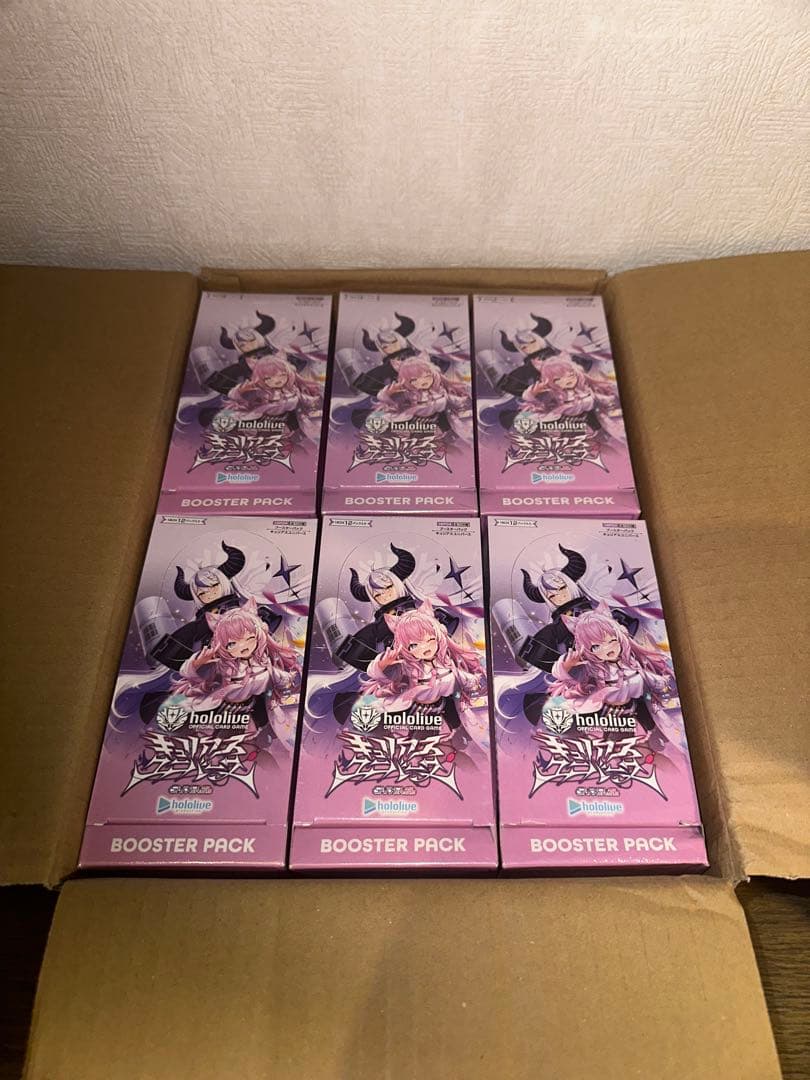 シュリンク付き】ホロライブ キュリアスユニバース 12BOX - メルカリ