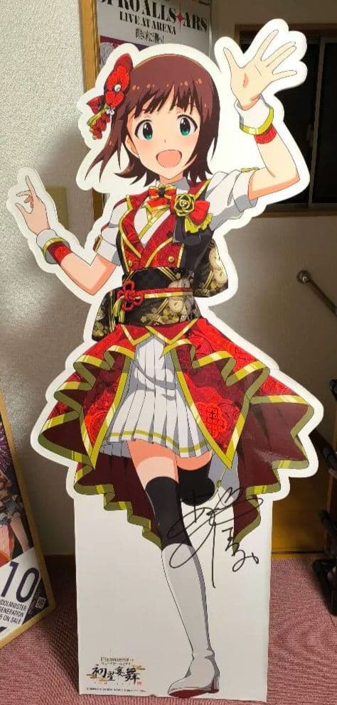 アイドルマスター 初星演舞 天海春香 等身大パネル アイドルマスター 初星演舞 天海春香 等身大パネル - メルカリ