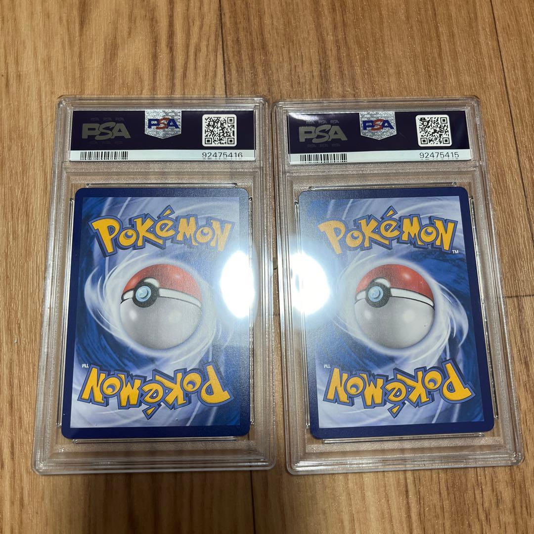 ニンフィアGX HR、ブラッキーGX HR 中国 PSA9 セット - メルカリ