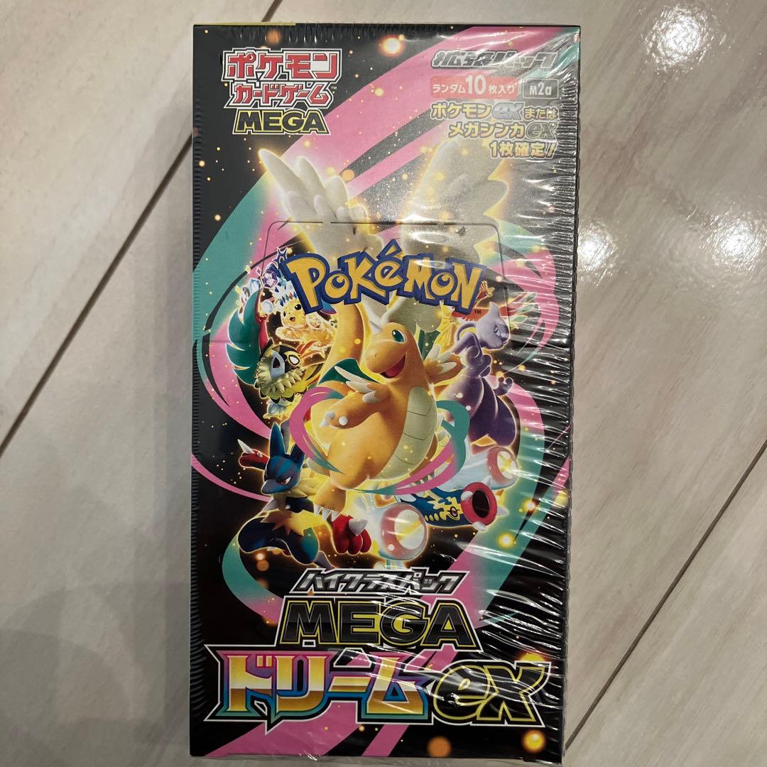 ポケモンカードゲーム メガドリームex シュリンク付き 1box 新品 Amazon.co.jp: ﾎﾟｹﾓﾝｶｰﾄﾞｹﾞｰﾑ ハイクラスパック『MEGAドリームex
