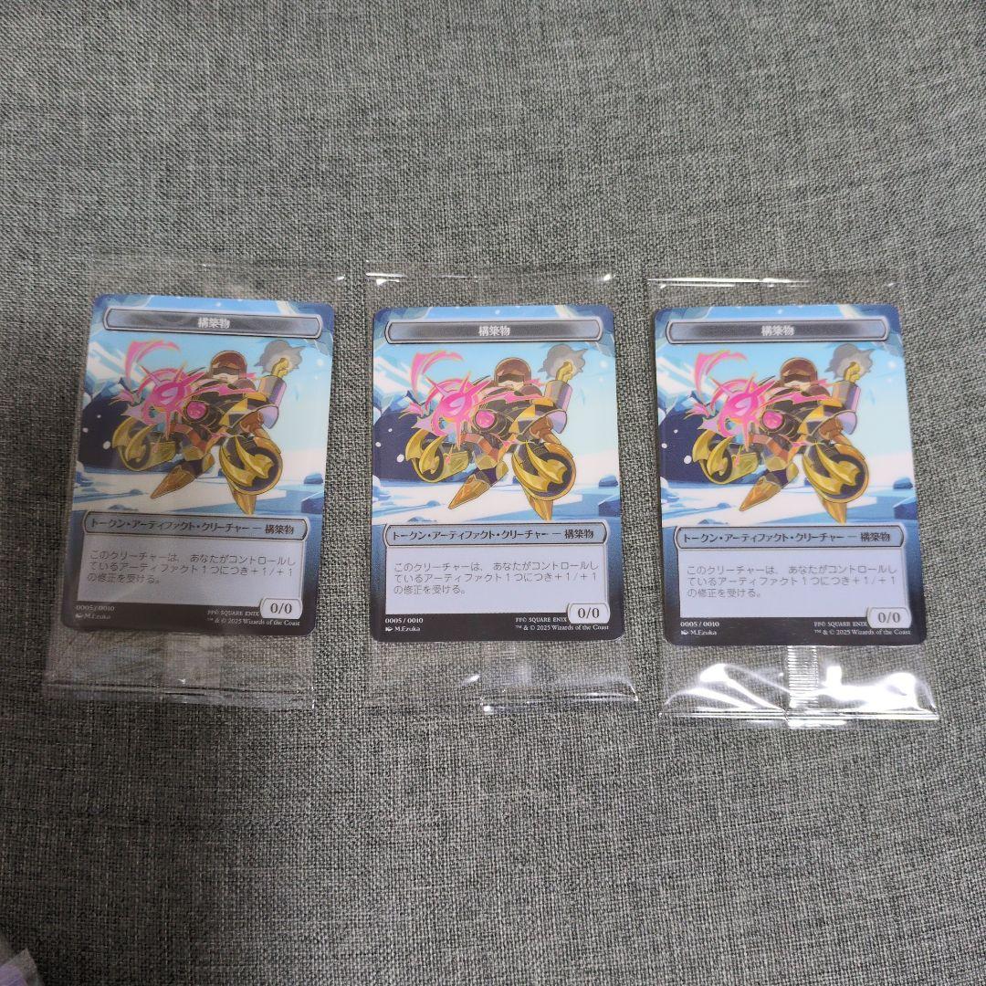 新品未開封】MTG FF プラトークン 10枚 - メルカリ