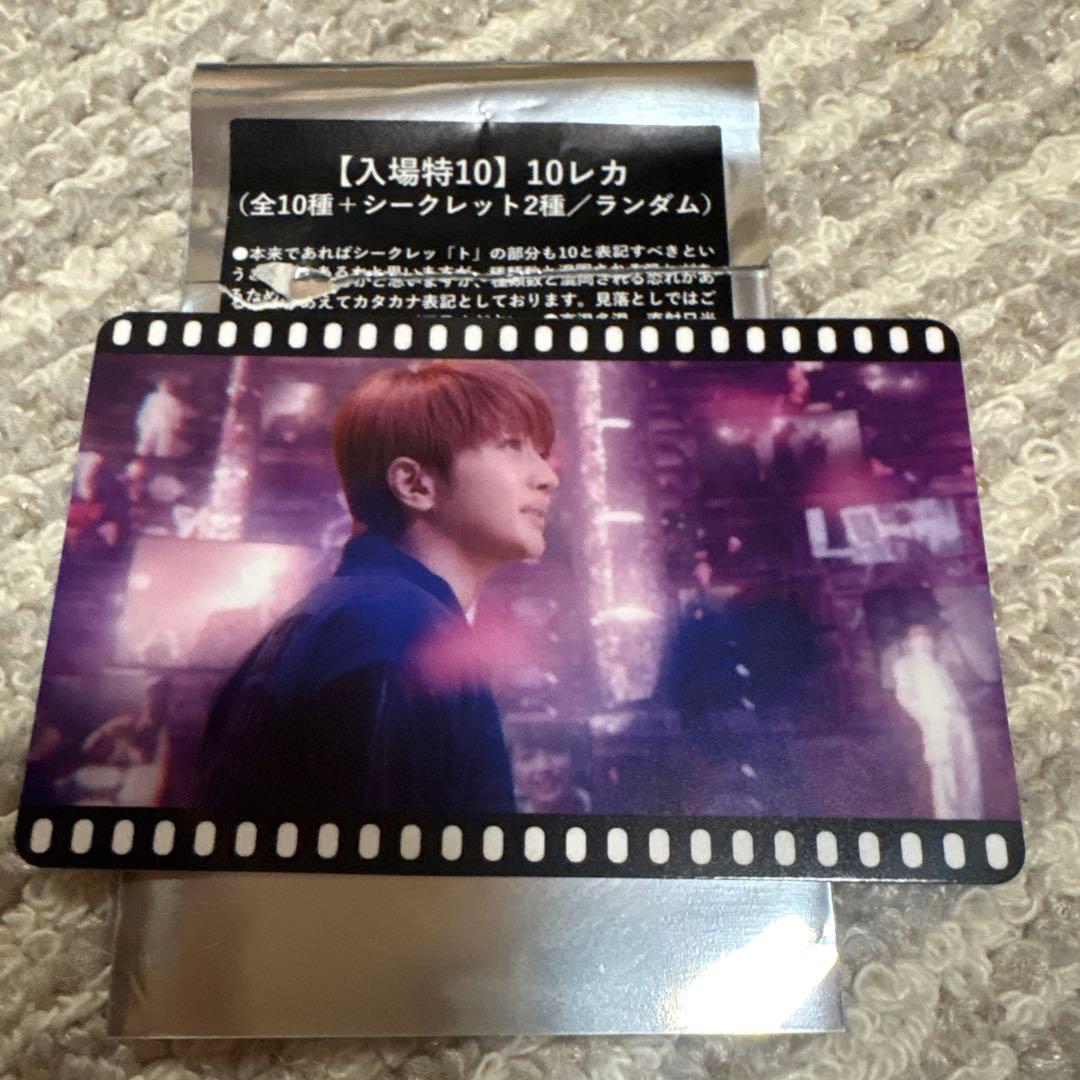 Nissy entertainment 映画 入場特典 10レカ シークレット - メルカリ