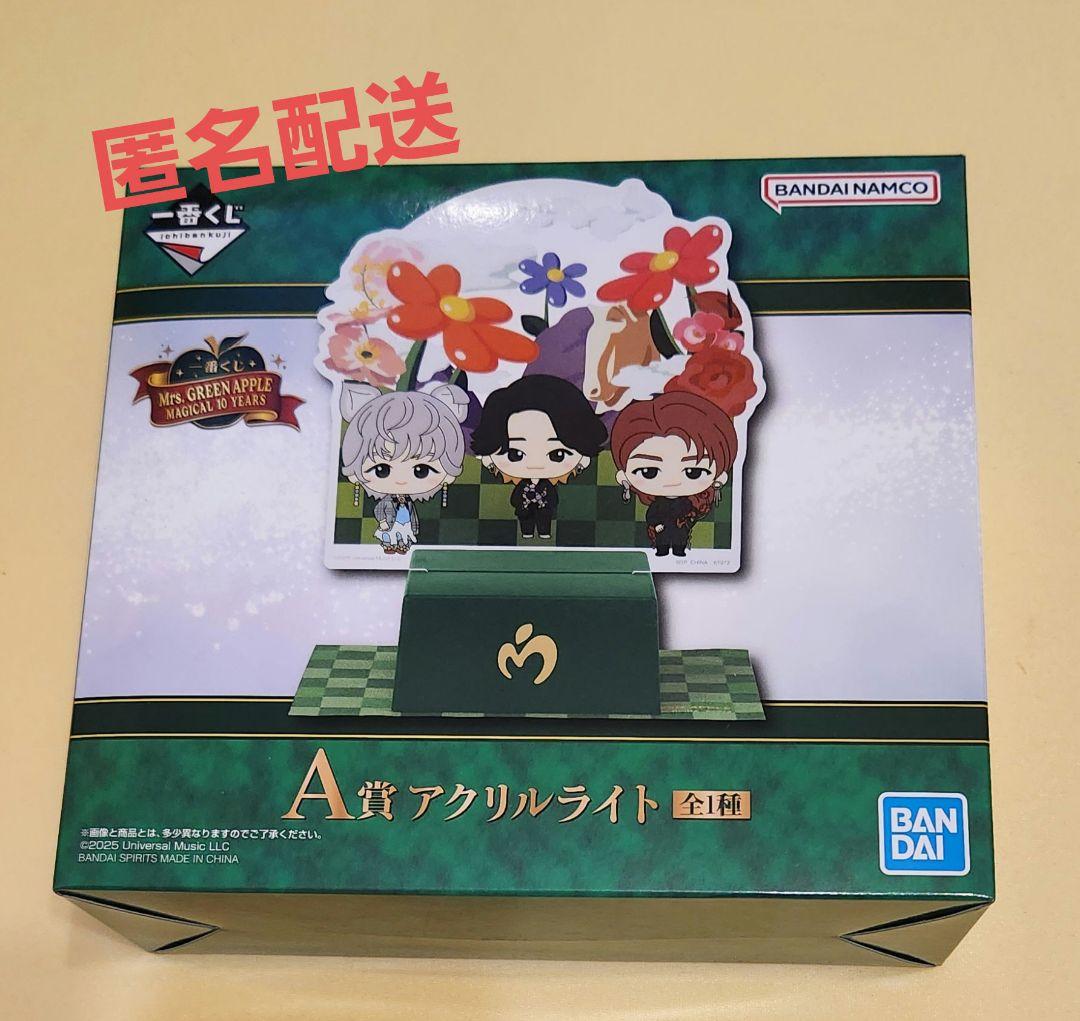 Mrs.GREEN APPLE ミセス 一番くじ A賞 アクリルライト - メルカリ