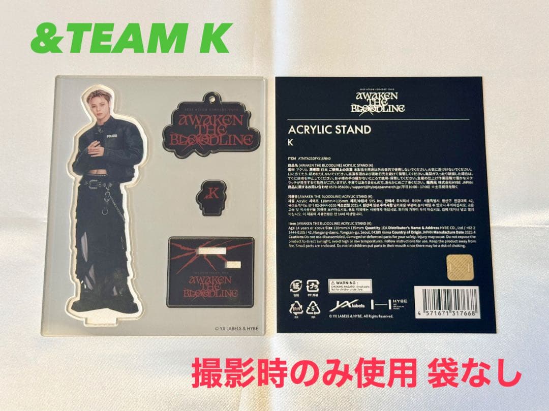 &TEAM K awaken the bloodline アクリルスタンド - メルカリ