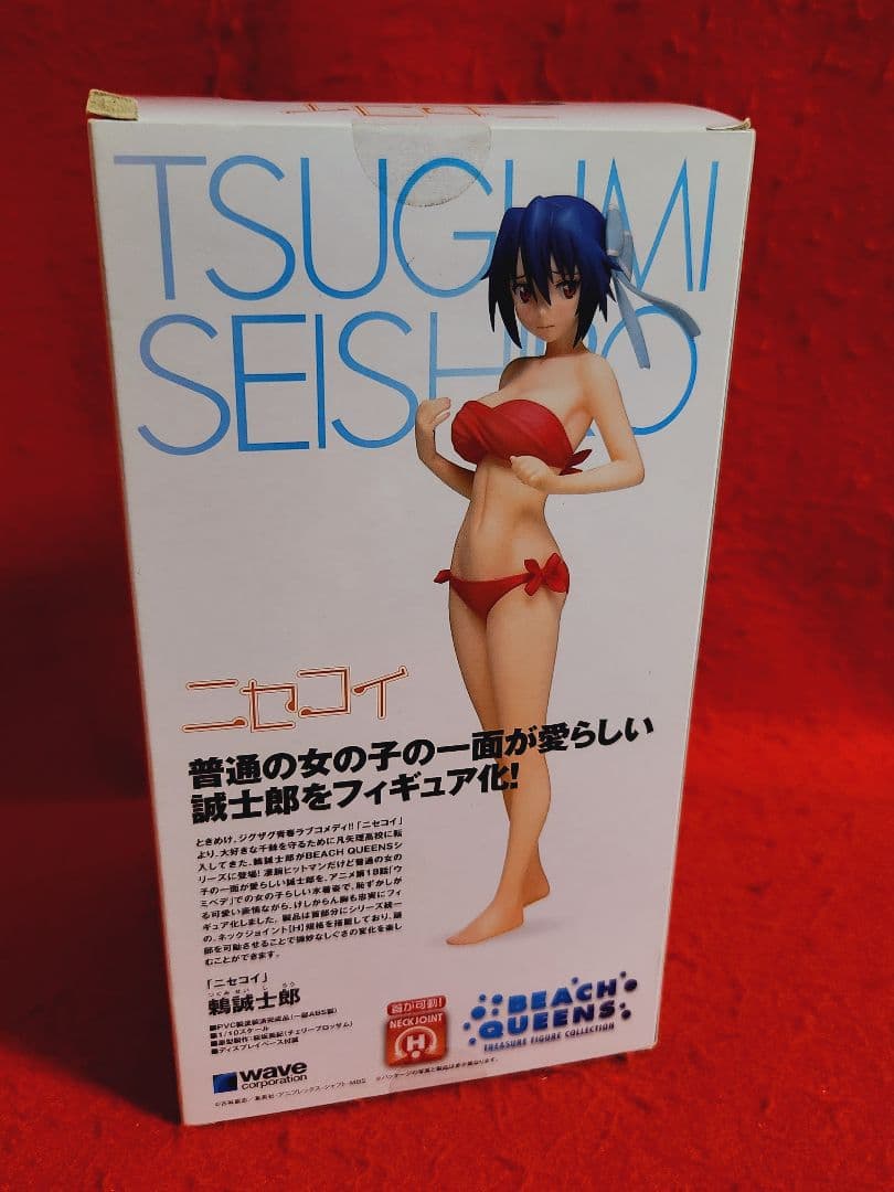 BEACH QUEENS ニセコイ 鶫誠士郎 1/10フィギュア - メルカリ