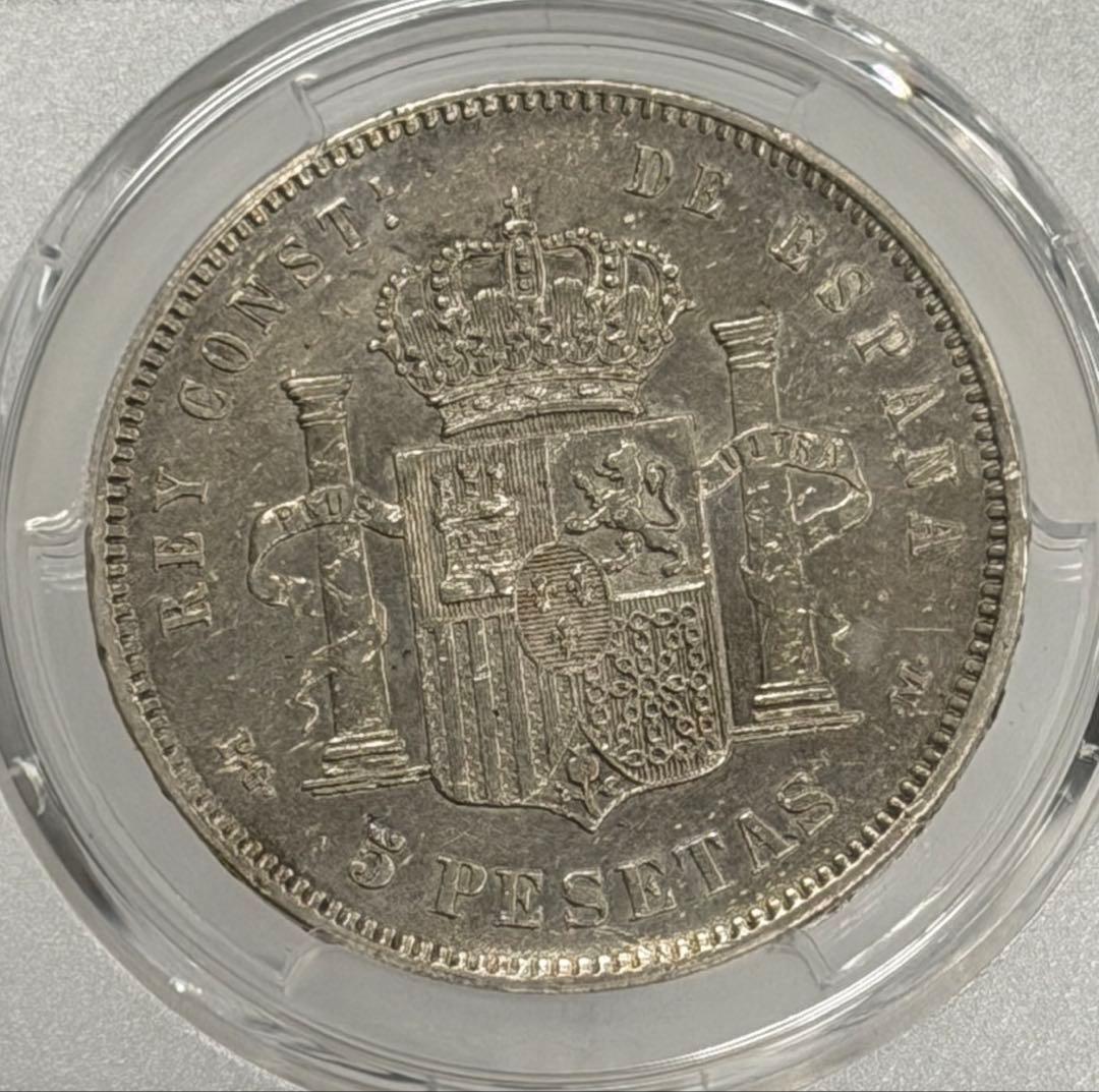 1891-PG M アルフォンソ13世年5ペセタ大型銀貨 - メルカリ
