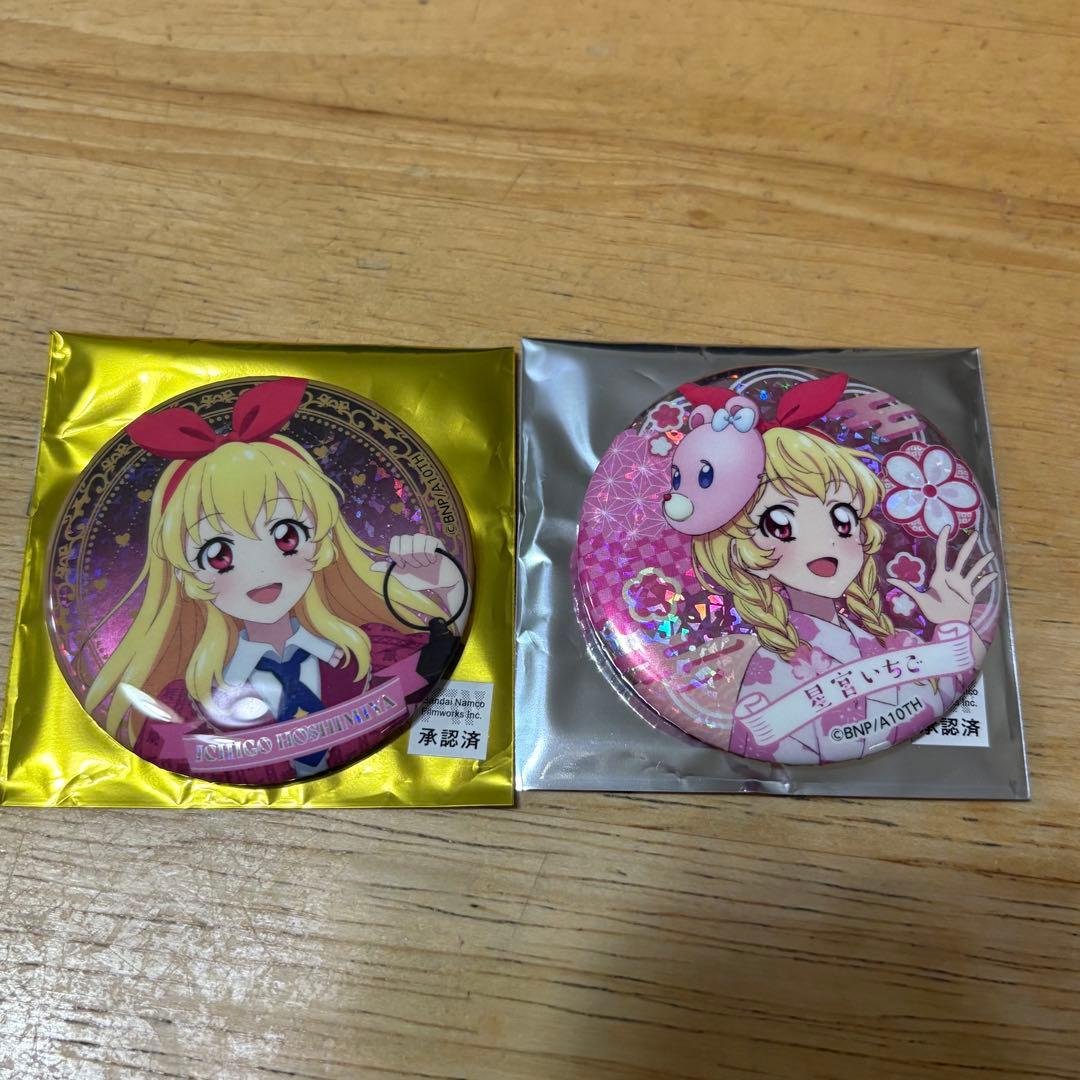 アイカツ×アトレ秋葉原 おうちde サマーパーティ 缶バッジ 星宮いちご