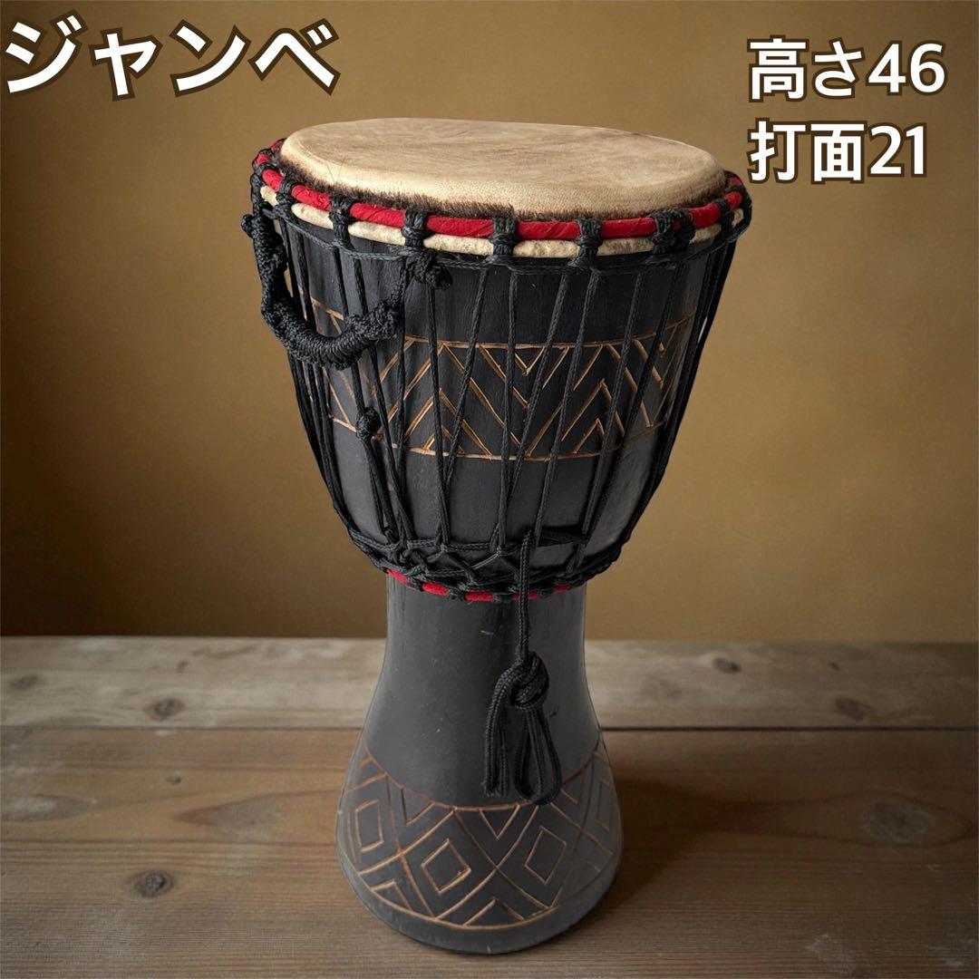 希少品✨ジャンベ ハンドメイド品 ロープタイプ アフリカン 民族 打楽器 手彫り Amazon | Aklot ジャンベ 8インチ アフリカ楽器 Djembe | ジャンベ