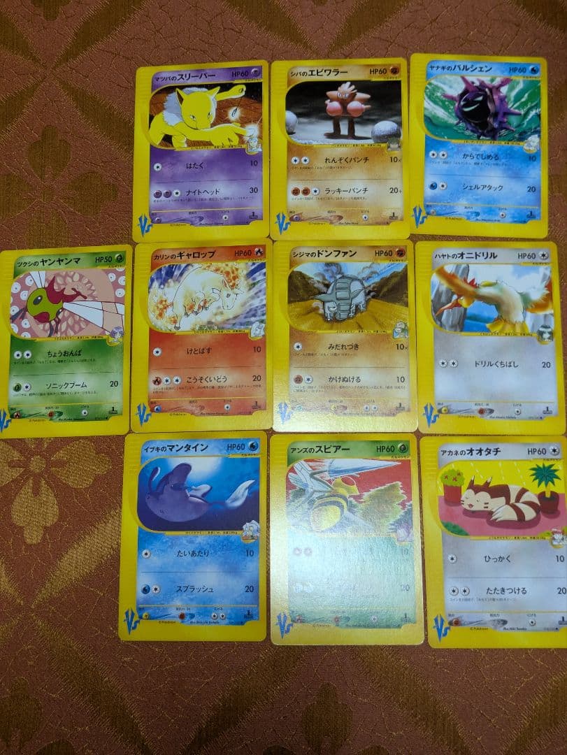 ポケモンカード VS 10枚まとめ売り - メルカリ