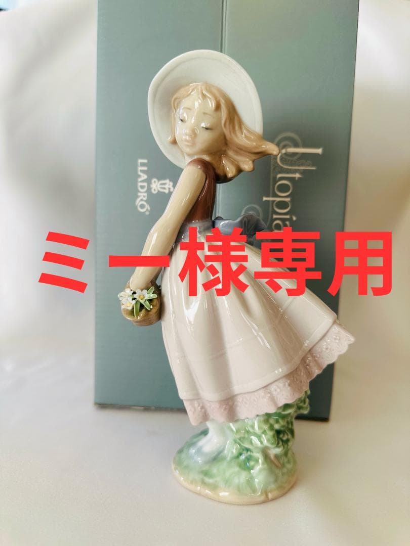 LLADOR リヤドロ ユートピアコレクション 【花の小径】箱付 未使用品 LLADRO (リヤドロ) フィギュリン ユートピア 花の小径｜トレファクONLINE