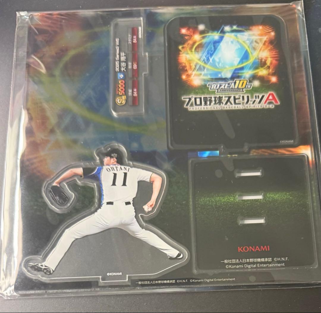 プロ野球スピリッツA ドリームチャレンジ限定 大谷翔平アクリル