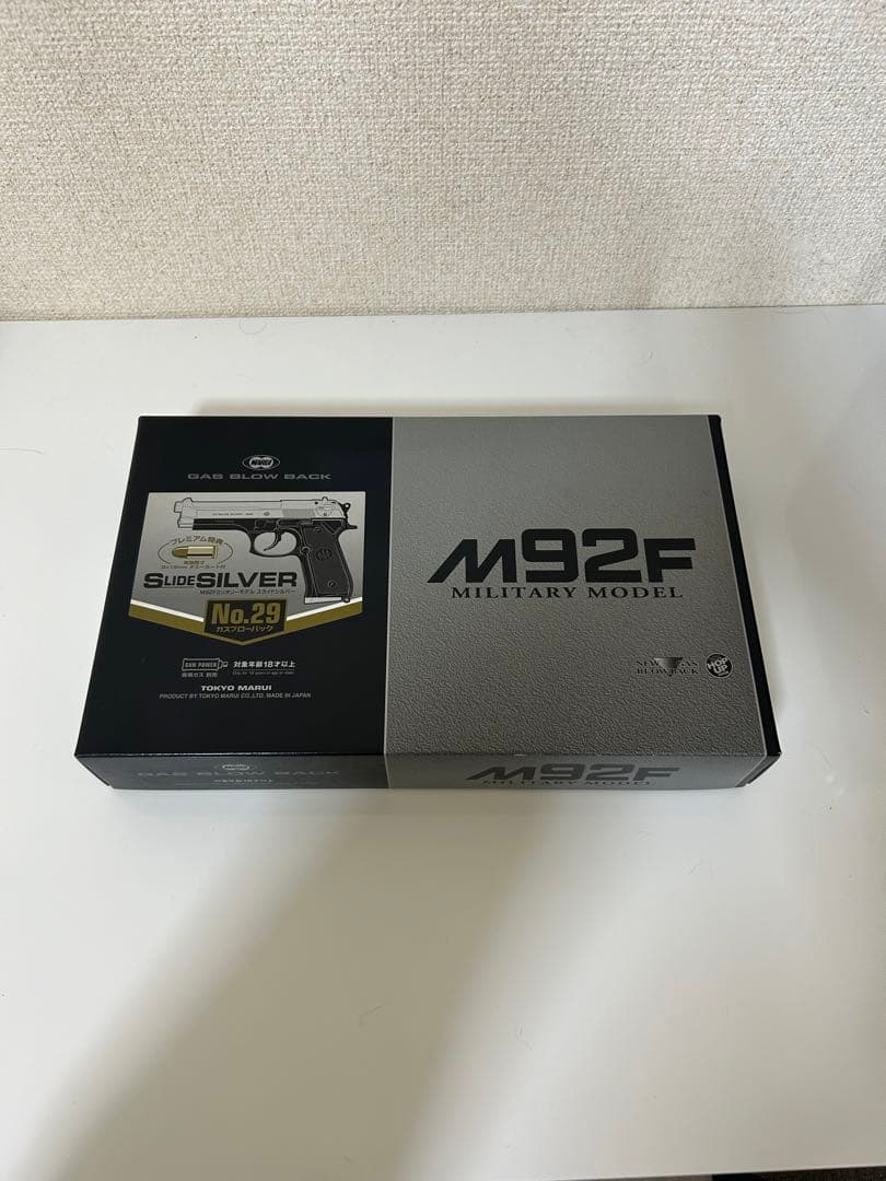 M92F  ミリタリーモデル No.29 M92F ミリタリーモデル【ハイグレード/ホップアップ】 - エアー
