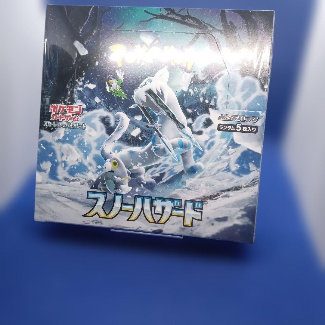 ⭐️ ポケモン スノーハザード 【未開封シュリンク付】A　１BOX ポケモンカードゲーム 即日配送 新品未開封 スノーハザード BOX