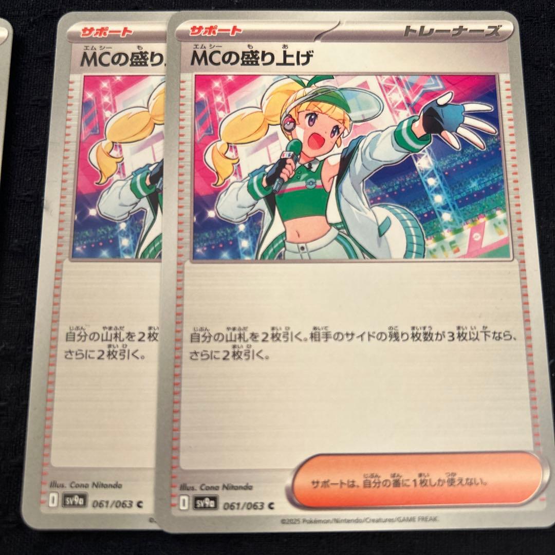ポケモンカード トレーナーズ まとめ売り - メルカリ