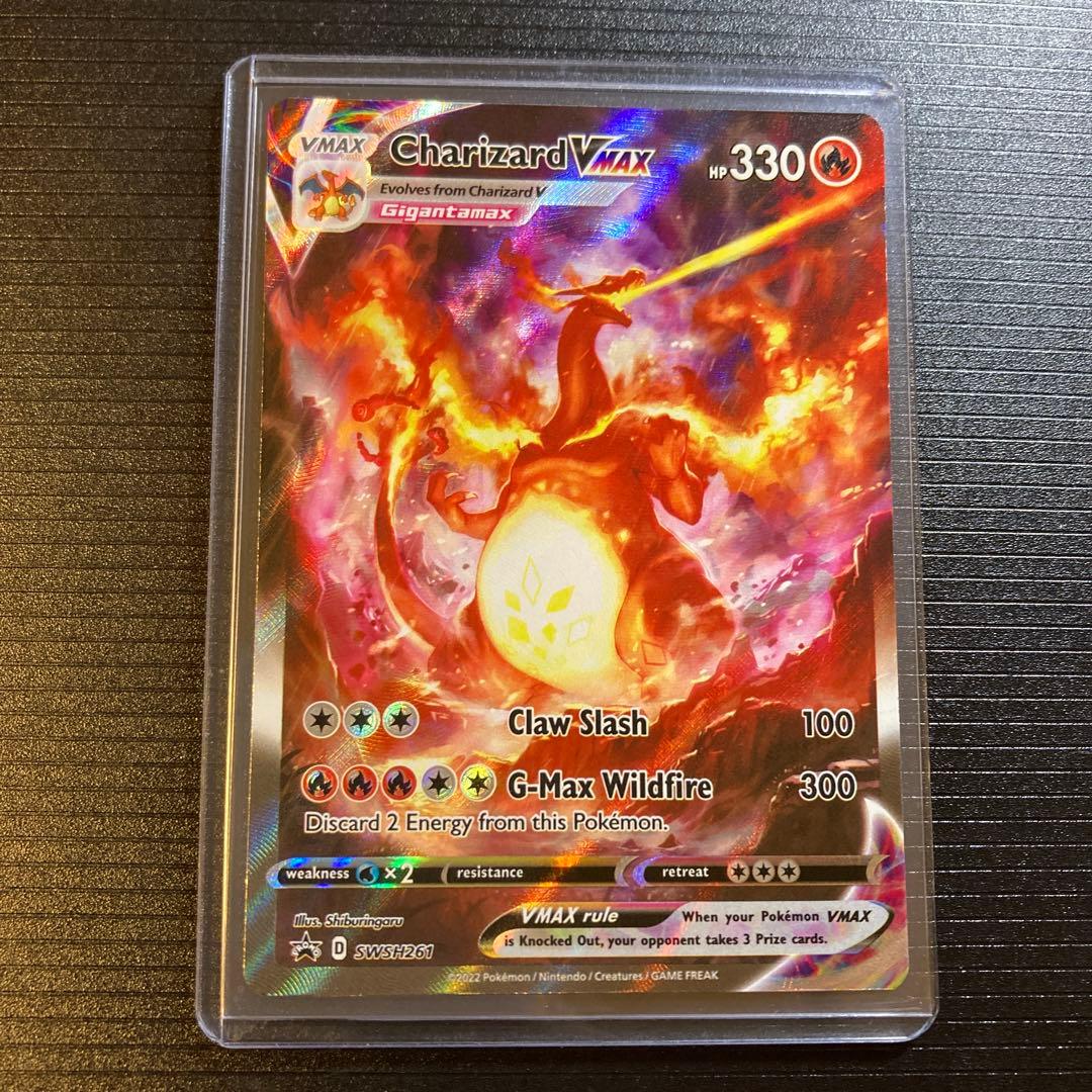 ポケモンカード リザードンVMAX 英語版 ポケカ - メルカリ