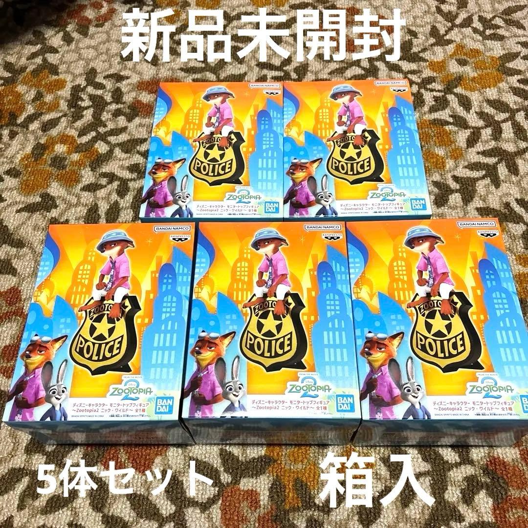 ズートピア2 ニック•ワイルド モニタートップフィギュア 5体セット