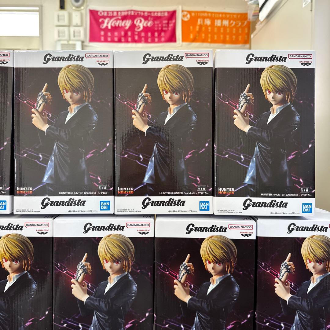HUNTER×HUNTER グランディスタ クラピカ 20個セット① HUNTER×HUNTER