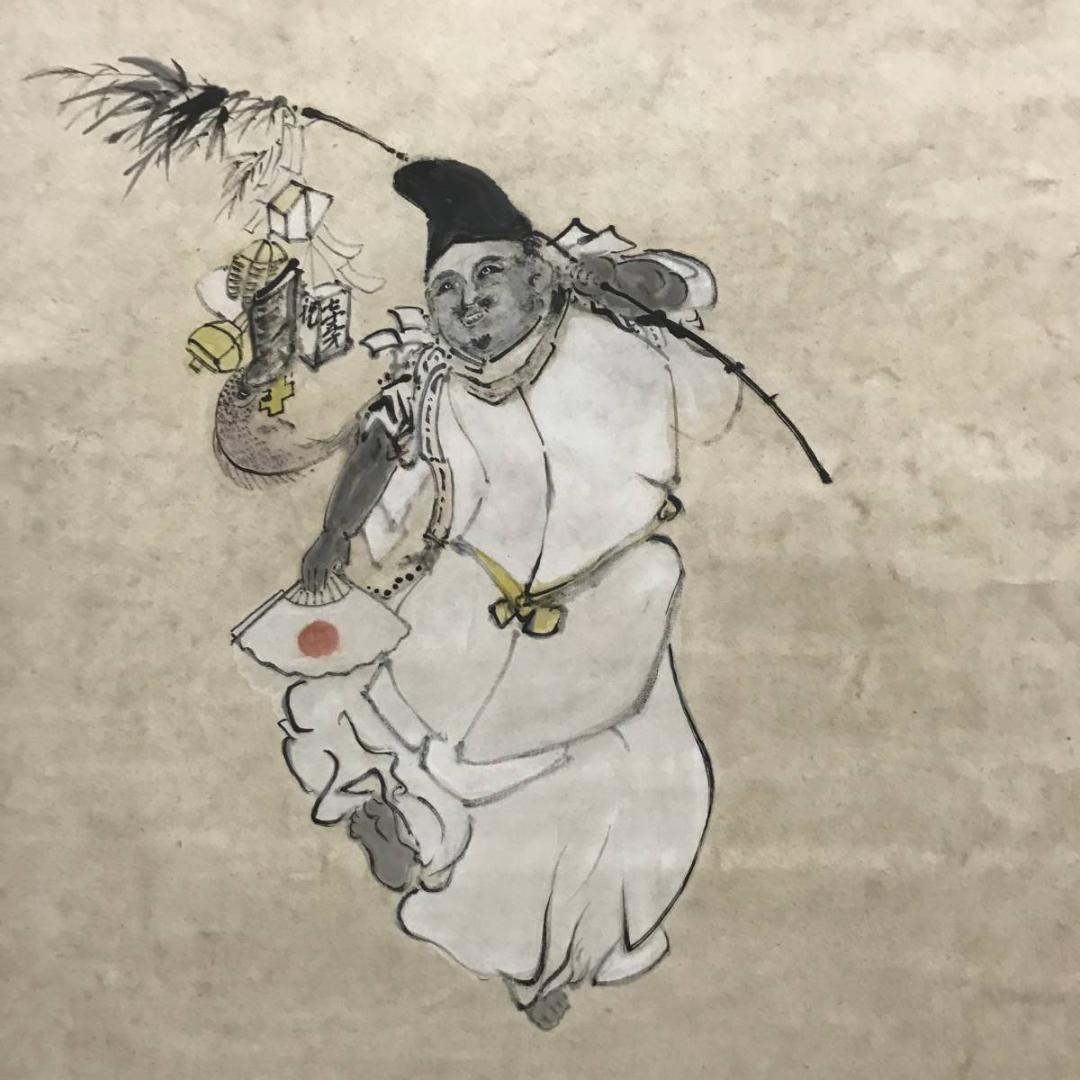 模写】渡辺崋山/寿仙酔舞図/正月祝踊り恵比須/掛軸/名家伝来/AB-754