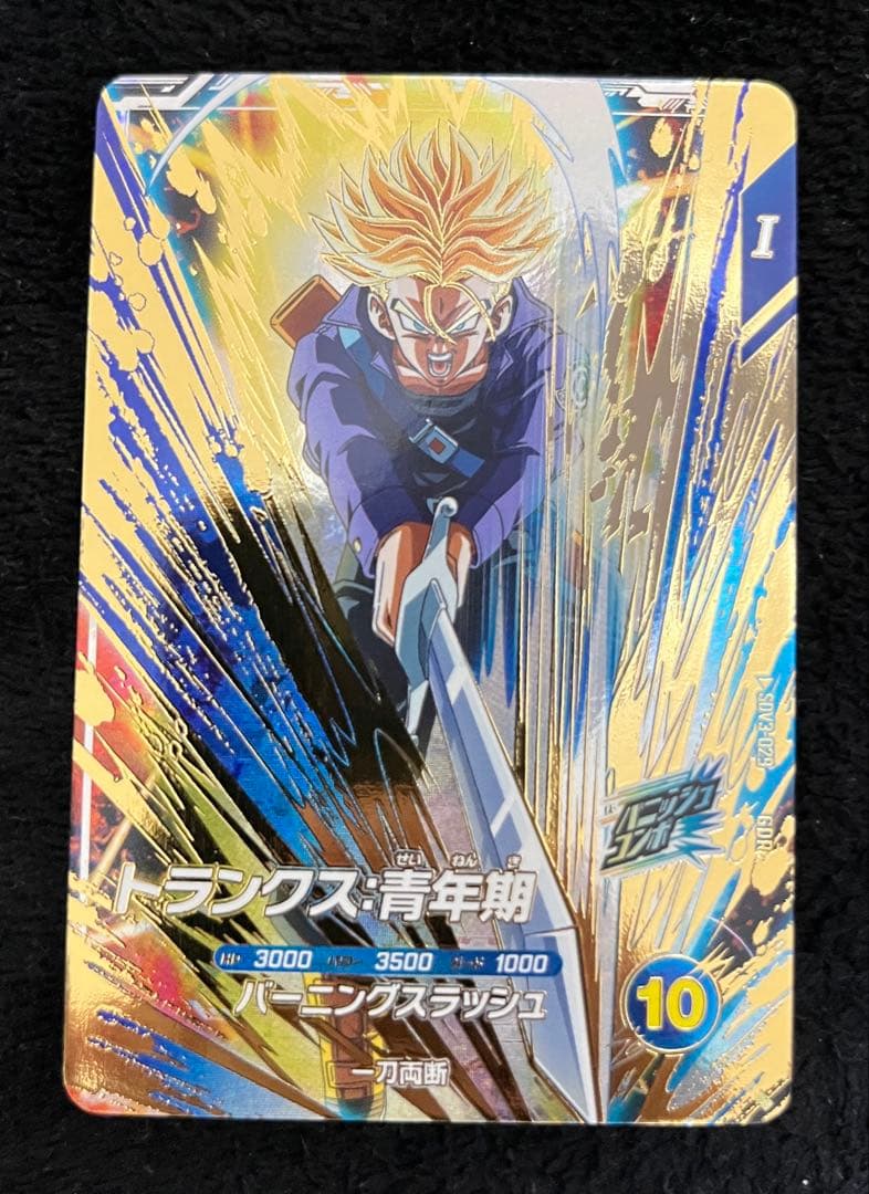 SDV3-029 トランクス:青年期 SDV3-029 トランクス：青年期 GDR | ドラゴンボールスーパーダイバーズ
