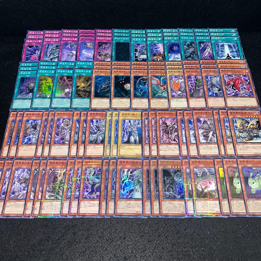 11566 遊戯王 未開域 暗黒界 大量デッキパーツ - メルカリ