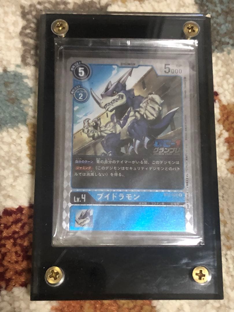 デジモンカードゲーム ブイドラモン DC1グランプリ 上位賞 日本語 世界