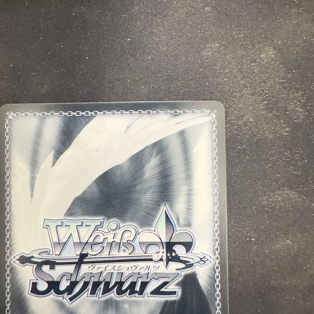 即日発送　ヴァイスシュヴァルツ　“大好き”を前に 桐谷遥　SSP