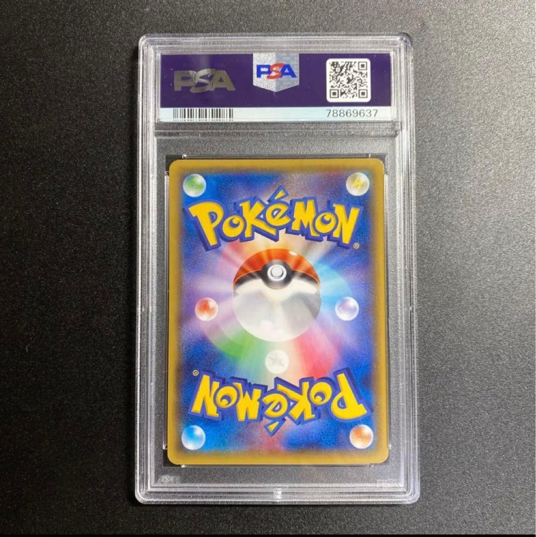 あったかピカチュウ ユニクロ プロモ 095/XY-P PSA10 - メルカリ