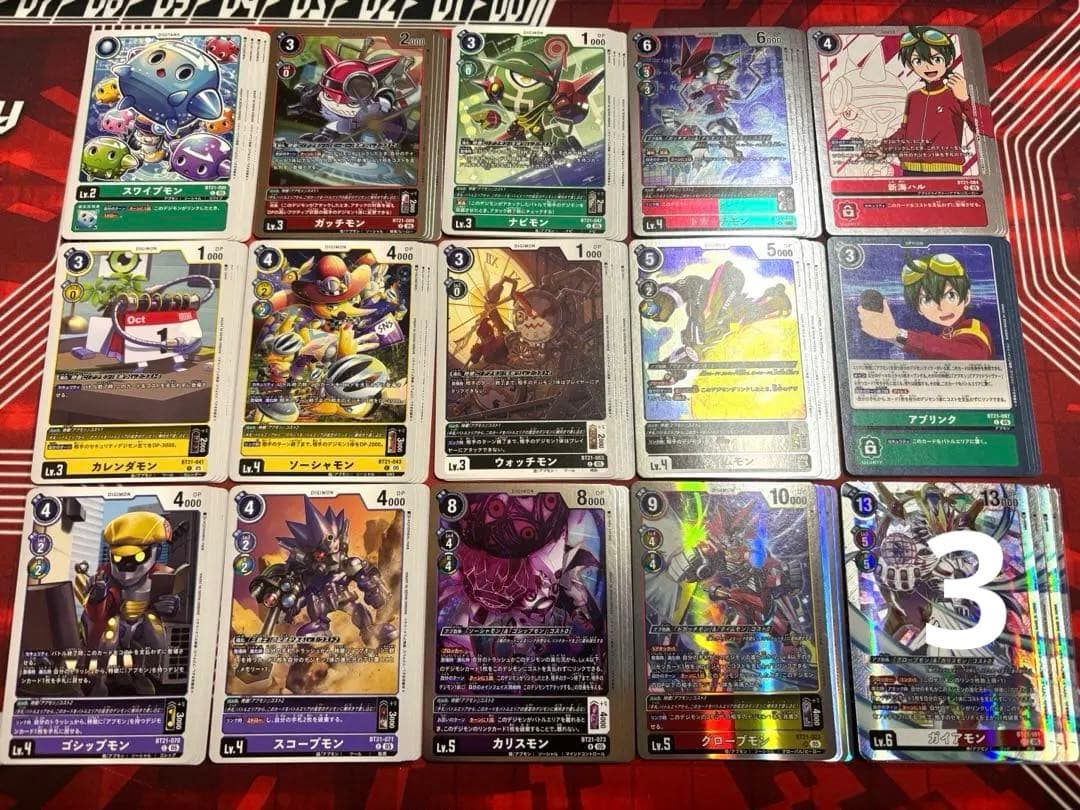 アプモン ガイアモン デッキ パーツ SR以下4コン セット ガイアモン3枚