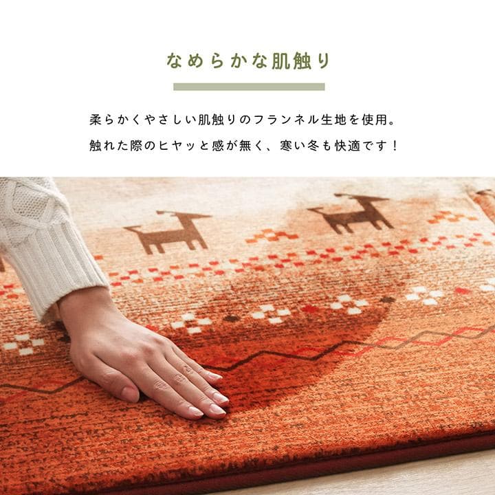 新生活推し10%引】北欧ラグ ギャベ柄 ラディ6畳 220x320cmオレンジ