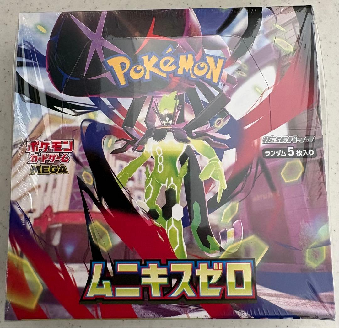 ソルガレオ&ルナアーラgx rr psa10 最新ケース