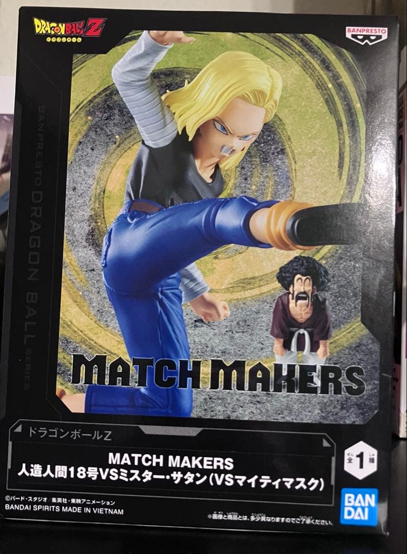 ドラゴンボールZ MATCH MAKERS 人造人間18号VSミスター・サタン - メルカリ