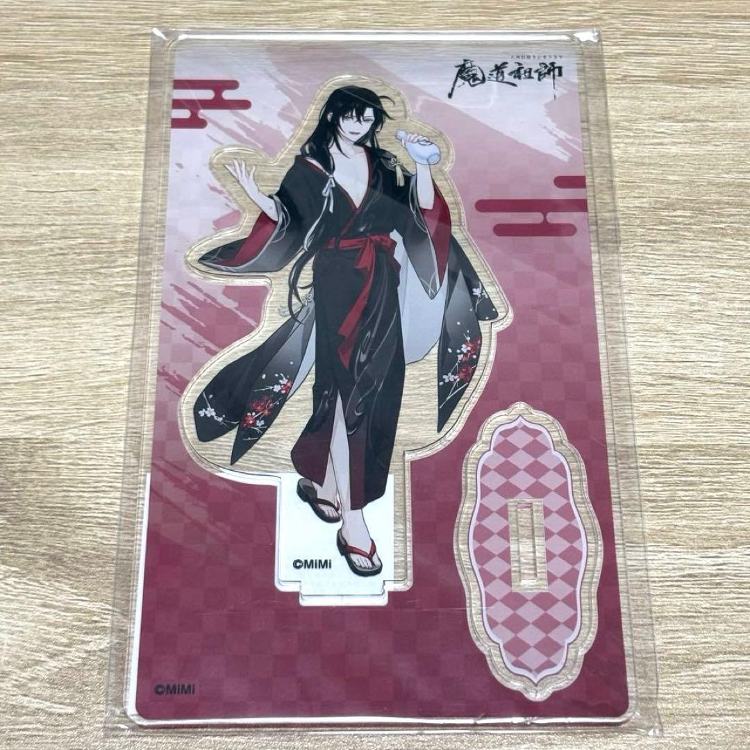 魔道祖師 魏無羨 カラオケの鉄人 カラ鉄 アクリルスタンド アクスタ