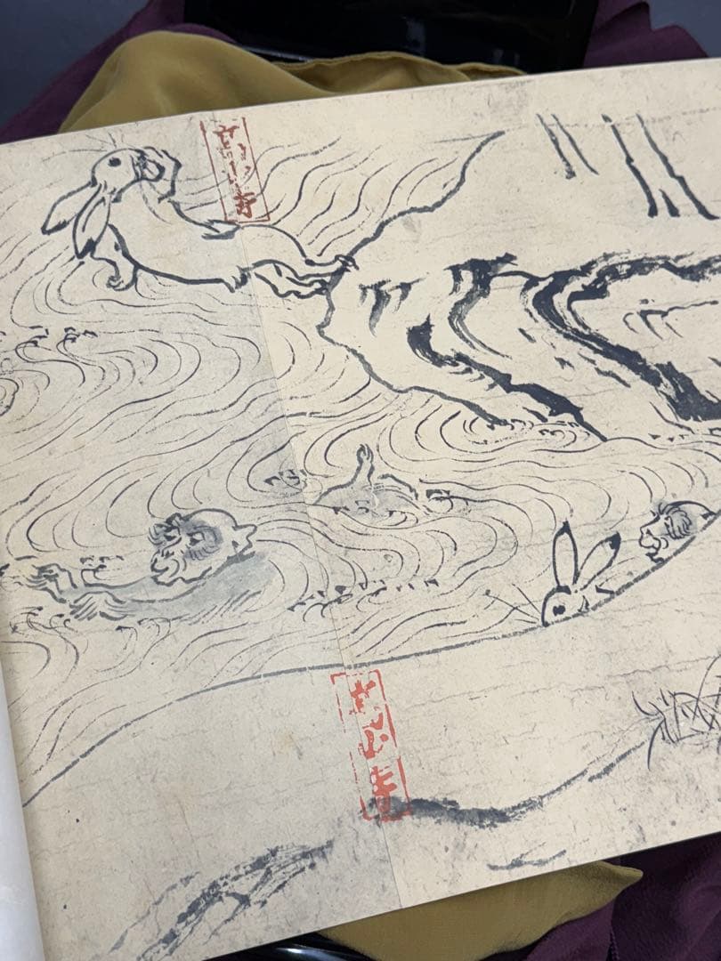 ⭐️貴重❣️蔵出し⭐️】國寶 鳥獣戯書巻 国宝 文化財保護委員会
