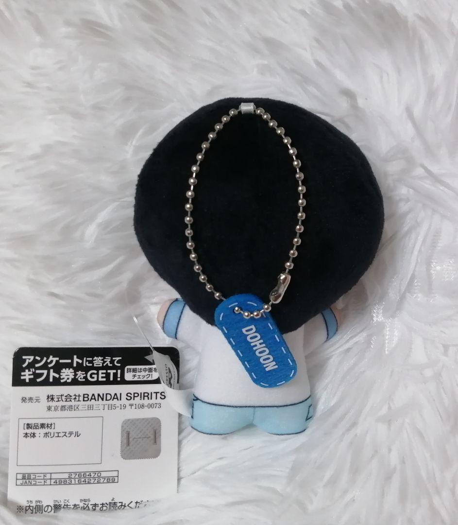 TWS トゥアス ちびぐるみ DOHOON ドフン ぬいぐるみ ナムコ - メルカリ