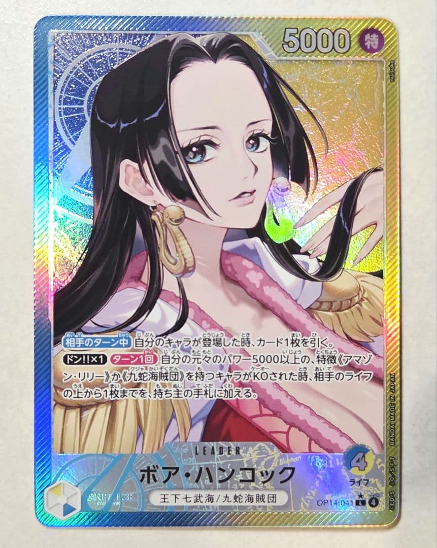 新品・美品】ボア・ハンコック 蒼海の七傑 リーダーパラレル OP14-041