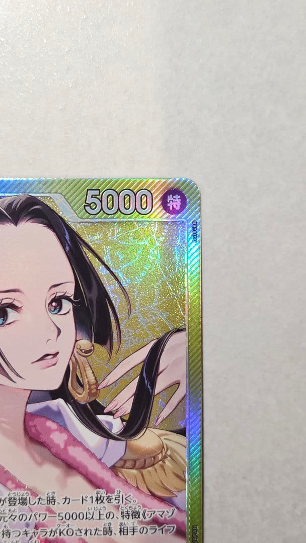 新品・美品】ボア・ハンコック 蒼海の七傑 リーダーパラレル OP14-041