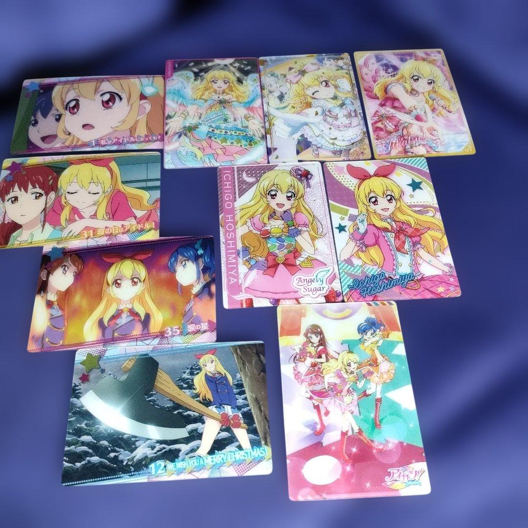 アイカツ　ウエハースカード　星宮いちご にふぉるめーしょん アイカツ！シールウエハース [30.星宮いちご