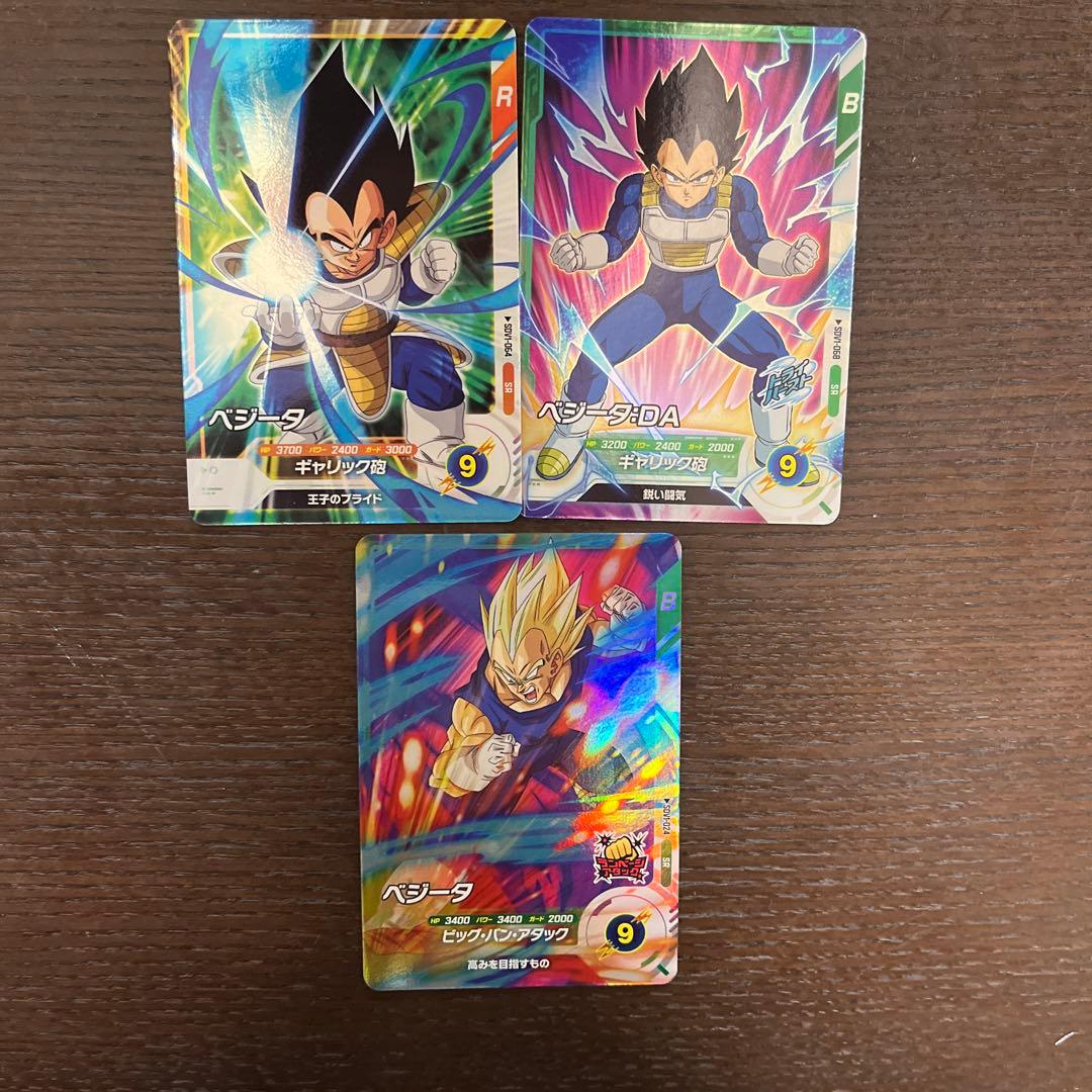 ドラゴンボール ダイバーズベジータ セット - メルカリ