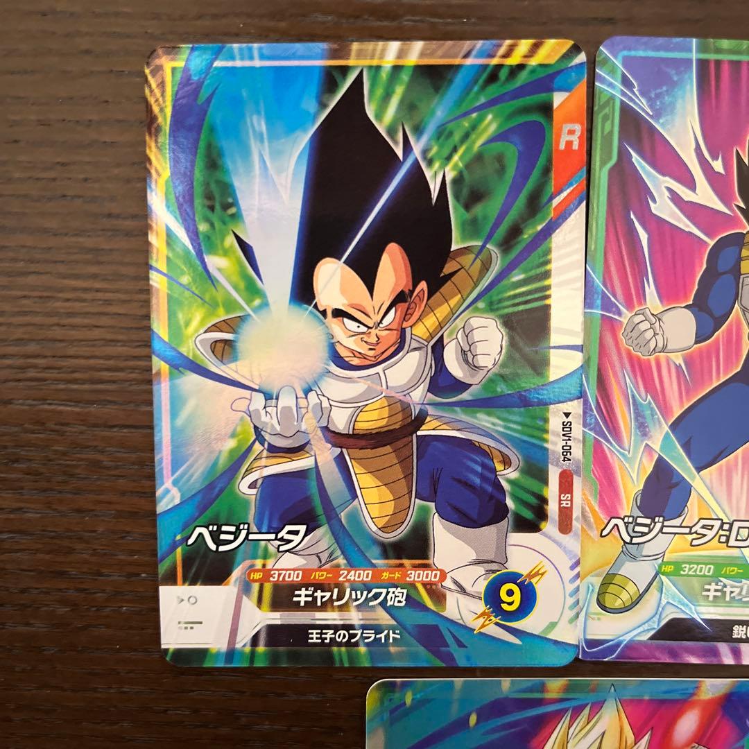 ドラゴンボール ダイバーズベジータ セット - メルカリ