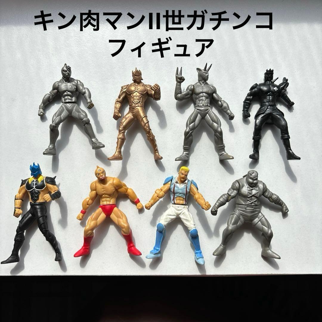 キン肉マンII世ガチンコフィギュア 森永製菓 中古品 - メルカリ