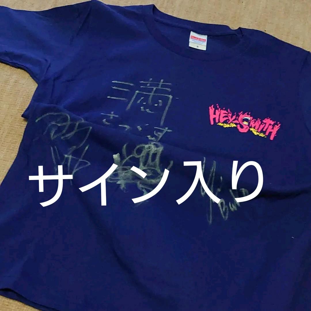 HEY-SMITH SANTA CRUZ メンバーサイン入りTシャツ Sサイズ - メルカリ