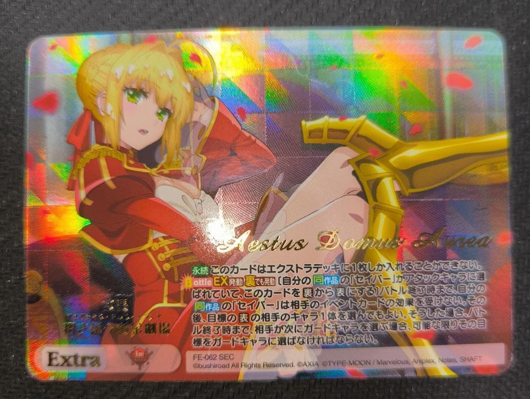 Chaos tcg サイン 家庭的な温かさ“衛士「ステラ・ブレーメル」 マブラヴ
