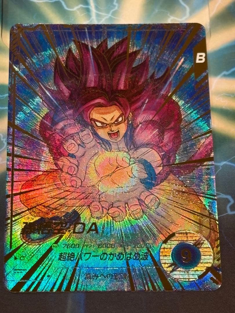 孫悟空　da パラレル　sdv5 ダイバーズ 楽天市場】ドラゴンボールスーパーダイバーズ SDV5-055 GDR☆ 孫悟空