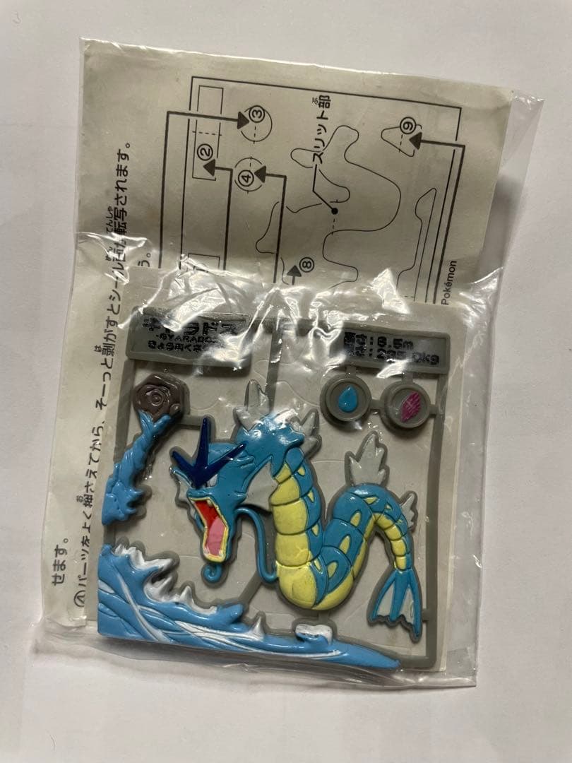 ギャラドス シール列伝　ソリッドタイプ　［超希少］ Yahoo!オークション - ポケモン シール列伝055【ギャラドス きょうあく
