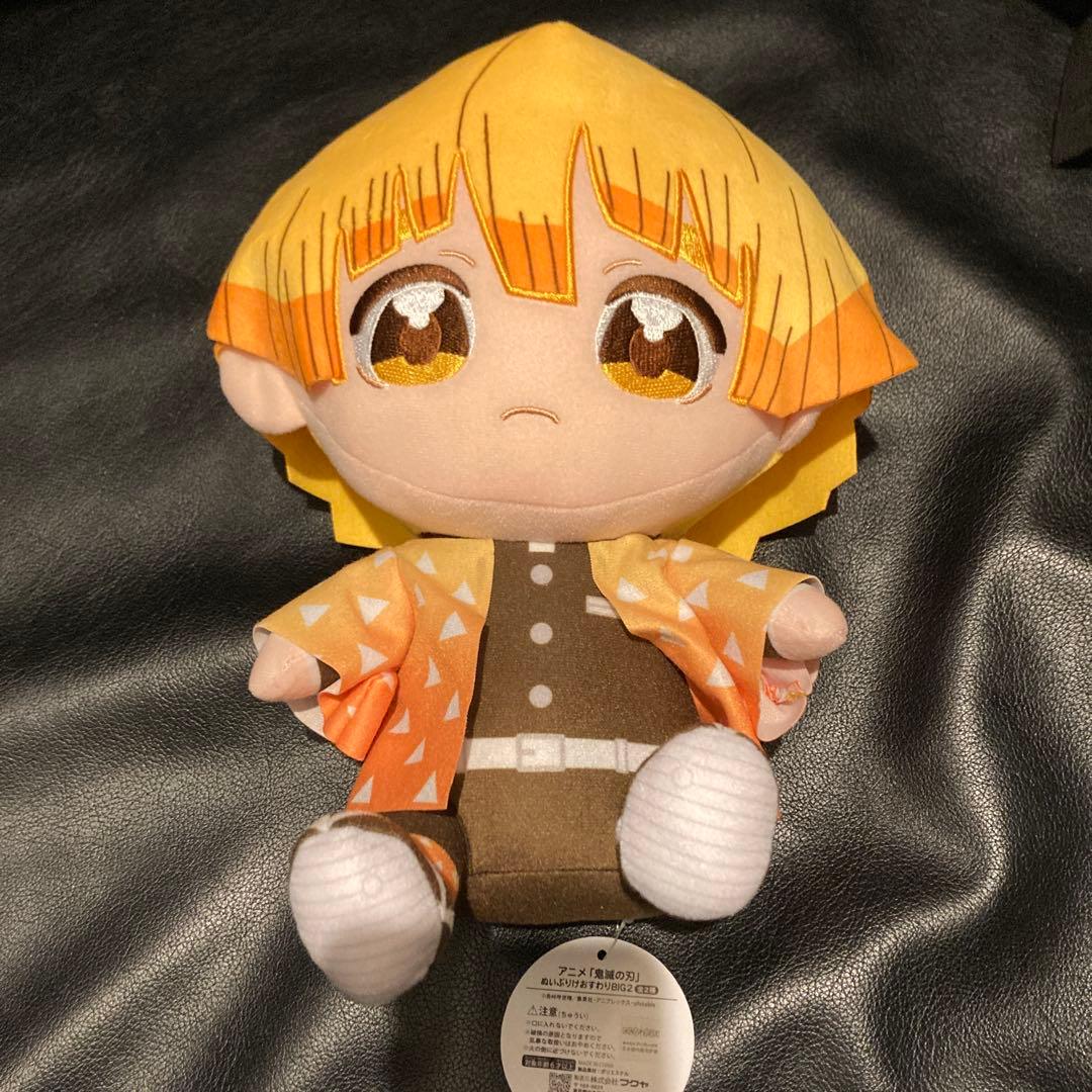 鬼滅の刃 ぬいぷりけ おすわりBIGぬいぐるみ 我妻善逸 - メルカリ