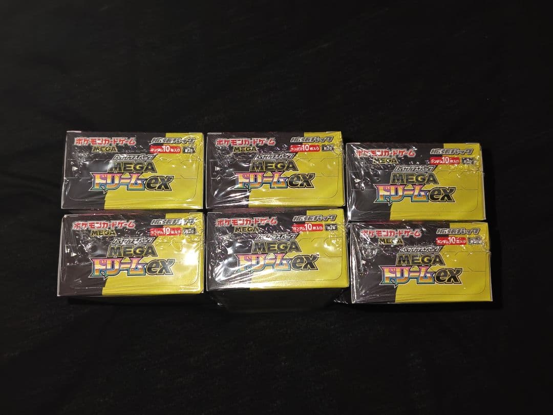 MEGAドリームexシュリンク付き6BOX ムニキスゼロ 20パック - メルカリ